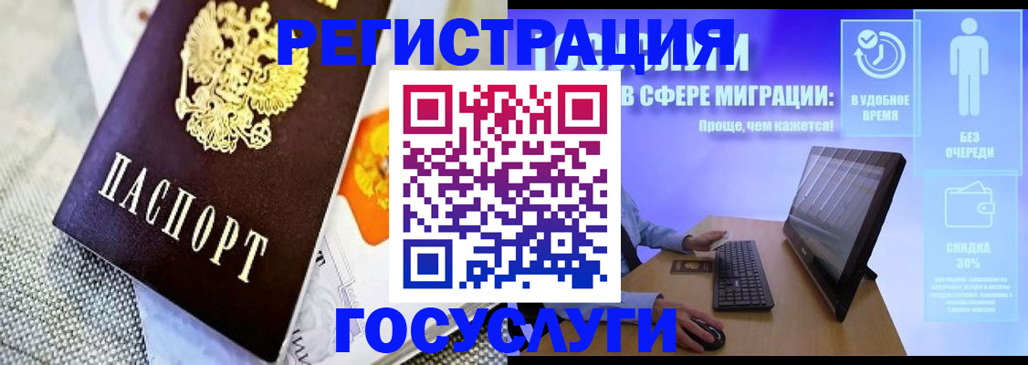 прописка поиск в Заволжье