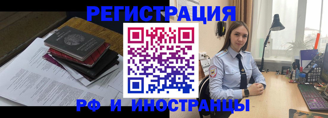 прописка для школы в Заволжье